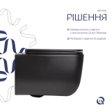 Унітаз підвісний Qtap Gemini безободковий з сидінням Soft-close QT2533076EUQMB Фото - 3