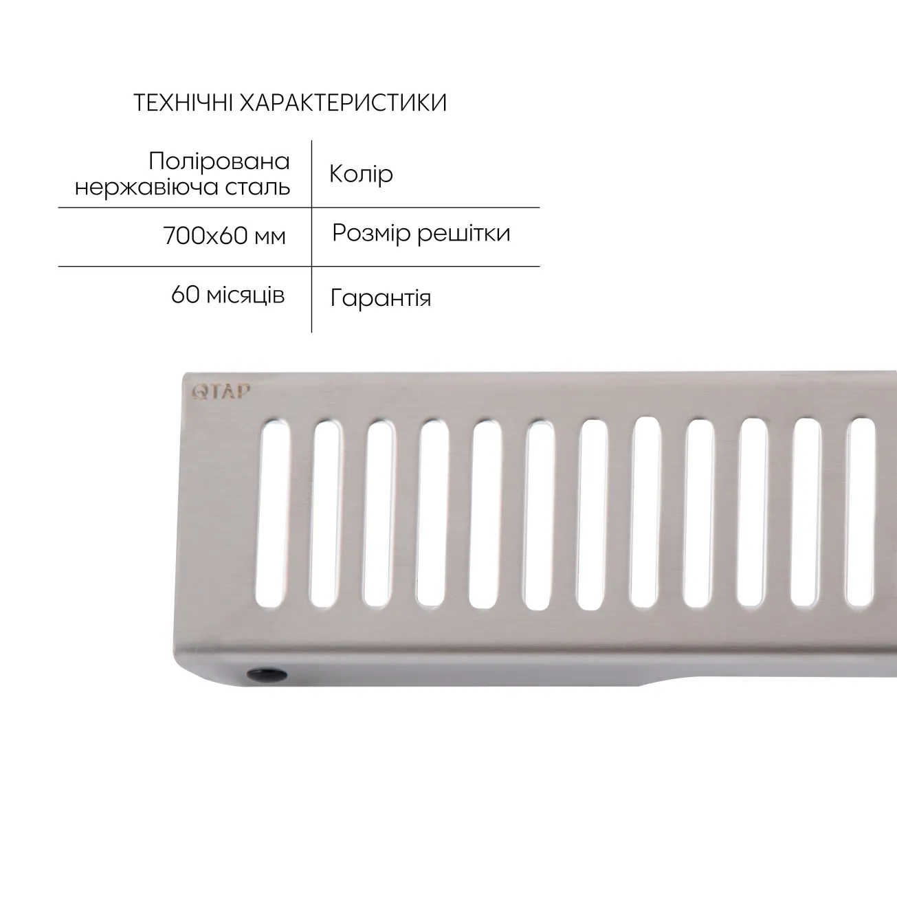 Линейный трап Qtap Scorpio FA700 из нержавеющей стали (поворотный сифон/сухой затвор) 700 мм Фото - 2