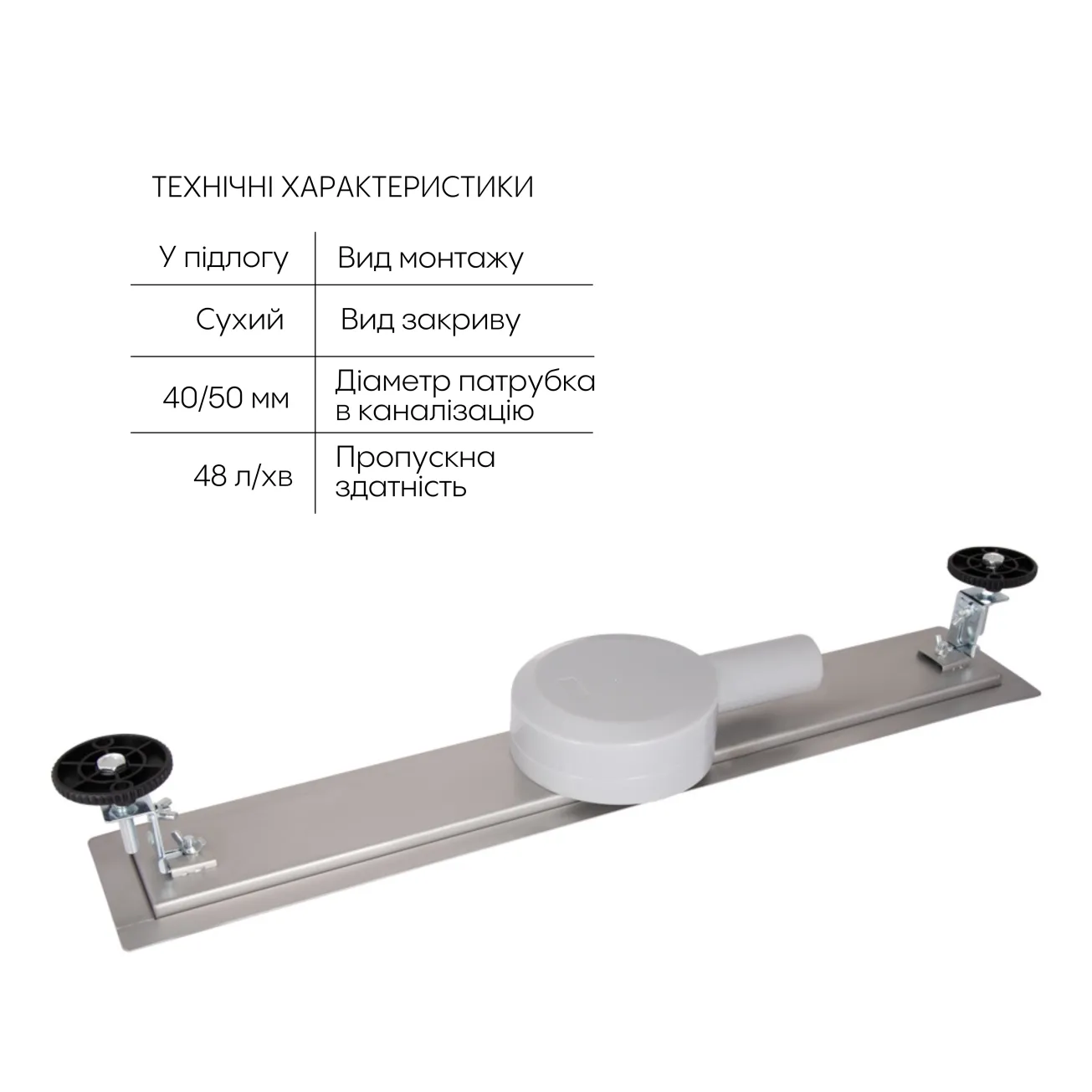 Линейный трап Qtap Scorpio FA700 из нержавеющей стали (поворотный сифон/сухой затвор) 700 мм Фото - 3