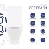 Унитаз-компакт Qtap Cardinal Ultra Quiet безободковый с сиденьем Soft-close QT04222168AUQ3W Фото - 2