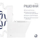 Унитаз-компакт Qtap Cardinal Ultra Quiet безободковый с сиденьем Soft-close QT04222168AUQ3W Фото - 3