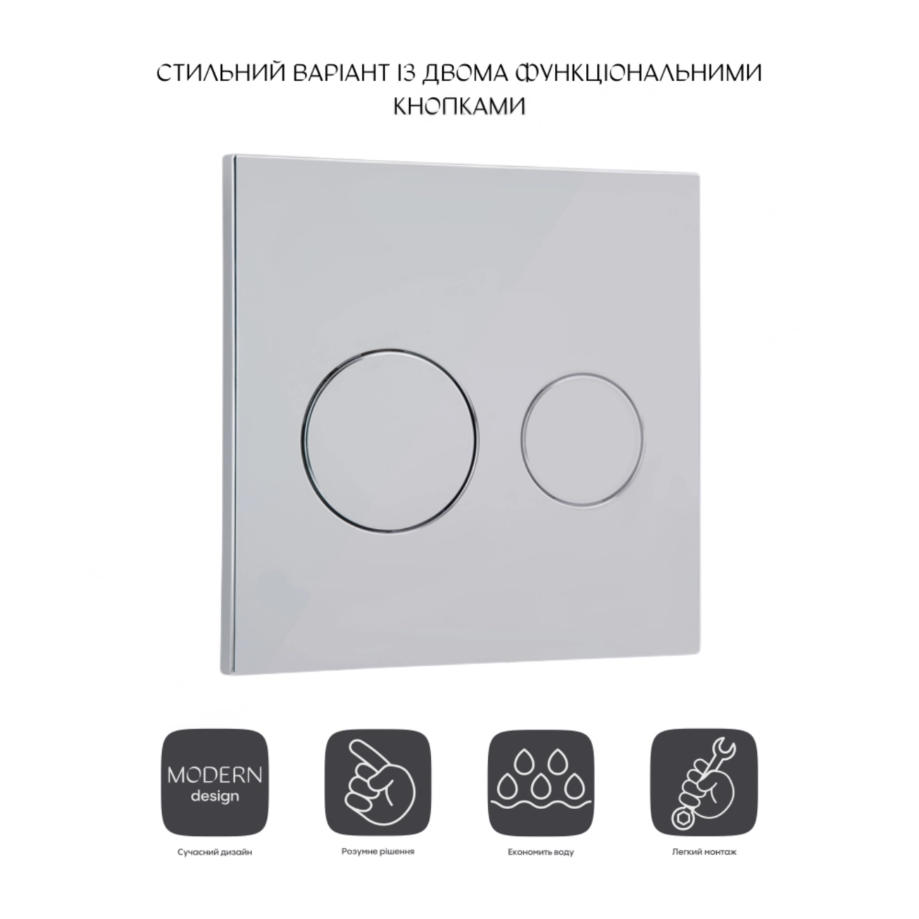Панель змиву для унітаза Qtap Nest Uni QT0211P01V1009CRM Фото - 2