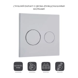 Панель змиву для унітаза Qtap Nest Uni QT0211P01V1009CRM Фото - 2