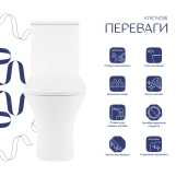 Унитаз-компакт Qtap Presto Quadro безободковый с сиденьем Soft-close QT24221215AW Фото - 2