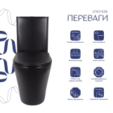 Унітаз підлоговий Qtap Scorpio Ultra Quiet безобідковий з сидінням Soft-close MATT BLACK QT14226088AMB Фото - 2