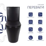 Унитаз напольный Qtap Scorpio Ultra Quiet безободковый с сиденьем Soft-close MATT BLACK QT14226088AMB Фото - 2