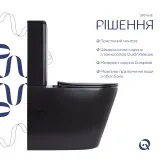 Унитаз напольный Qtap Scorpio Ultra Quiet безободковый с сиденьем Soft-close MATT BLACK QT14226088AMB Фото - 3