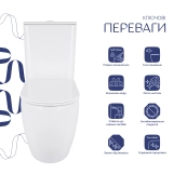 Унітаз підлоговий Qtap Robin New Ultra Quiet безобідковий з сидінням Soft-close WHITE QT13226083AW Фото - 2