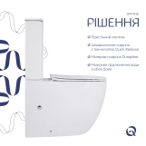 Унітаз підлоговий Qtap Robin New Ultra Quiet безобідковий з сидінням Soft-close WHITE QT13226083AW Фото - 3