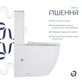 Унитаз напольный Qtap Robin New Ultra Quiet безободковый с сиденьем Soft-close WHITE QT13226083AW Фото - 3