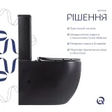 Унітаз підлоговий Qtap Robin Ultra Quiet безобідковий з сидінням Soft-close MATT BLACK QT13226083AMB Фото - 3