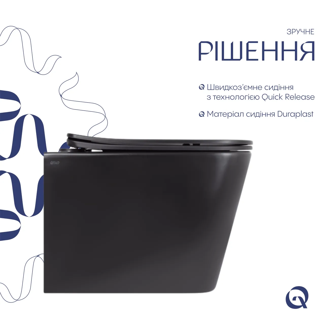 Унітаз підвісний Qtap Tern New Ultra Quiet безобідковий з сидінням Soft-close MATT BLACK QT17332303ASMB Фото - 3