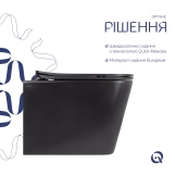 Унитаз подвесной Qtap Tern New Ultra Quiet безободковый с сиденьем Soft-close MATT BLACK QT17332303ASMB Фото - 3