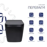 Унітаз підвісний Qtap Tern New Ultra Quiet безобідковий з сидінням Soft-close MATT BLACK QT17332303ASMB Фото - 2