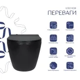 Унітаз підвісний Qtap Robin New Ultra Quiet безобідковий з сидінням Soft-close MATT BLACK QT13332381АSMB Фото - 2