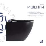 Унітаз підвісний Qtap Robin New Ultra Quiet безобідковий з сидінням Soft-close MATT BLACK QT13332381АSMB Фото - 3