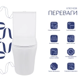 Унітаз підлоговий Qtap Virgo Ultra Quiet безобідковий з сидінням Soft-close WHITE QT18226092AW Фото - 2