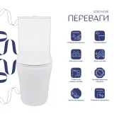 Унитаз напольный Qtap Virgo Ultra Quiet безободковый с сиденьем Soft-close WHITE QT18226092AW Фото - 2