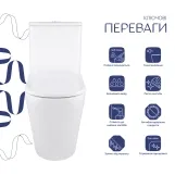 Унітаз-моноблок підлоговий Qtap Swan Ultra Quiet безобідковий з сидінням Soft-close WHITE QT16226080AW Фото - 2