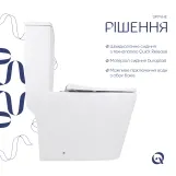 Унітаз-моноблок підлоговий Qtap Swan Ultra Quiet безобідковий з сидінням Soft-close WHITE QT16226080AW Фото - 3