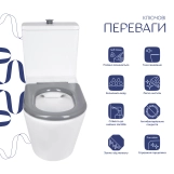 Унітаз підлоговий Qtap Freedom інклюзивний Rimless безобідковий з сидінням Soft-close WHITE QT22226098W Фото - 3