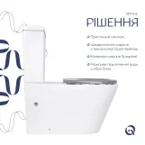 Унитаз напольный Qtap Freedom инклюзивный Rimless безободковый с сиденьем Soft-close WHITE QT22226098W Фото - 4