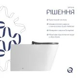 Унітаз підлоговий Qtap Freedom інклюзивний безбачковий Rimless безобідковий з сидінням Soft-close WHITE QT22223368W Фото - 4