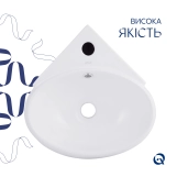 Раковина Qtap Leo 380x360x130 White QT11115010WN Фото - 3