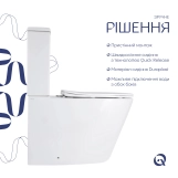 Унітаз підлоговий Qtap Vlasta Ultra Quiet безобідковий з сидінням Soft-close WHITE QT28228300W Фото - 3
