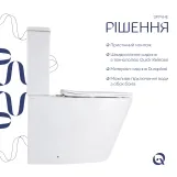 Унитаз напольный Qtap Vlasta Ultra Quiet безободковый с сиденьем Soft-close WHITE QT28228300W Фото - 3