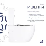 Унитаз напольный Qtap Grand Ultra Quiet безободковый с сиденьем Soft-close WHITE QT26228301W Фото - 3