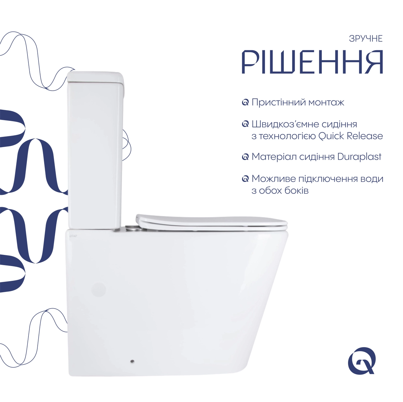 Унитаз напольный Qtap Stenava Rimless безободковый с сиденьем Soft-close WHITE QT27228303W Фото - 3