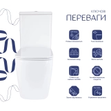 Унитаз напольный Qtap Stenava Rimless безободковый с сиденьем Soft-close WHITE QT27228303W Фото - 2