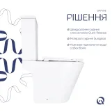 Унитаз напольный Qtap Dove Rimless безободковый с сиденьем Soft-close WHITE QT06228380BW Фото - 3