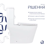 Унітаз-моноблок підлоговий Qtap Kolibri Ultra Quiet безобідковий з сидінням Soft-close WHITE QT10226380W Фото - 3