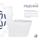 Унитаз-моноблок напольный Qtap Kolibri Ultra Quiet безободковый с сиденьем Soft-close WHITE QT10226380W Фото - 3