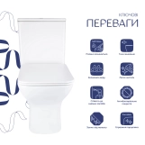 Унітаз підлоговий Qtap Aries Rimless безобідковий з сидінням Soft-close WHITE QT03228302W Фото - 2