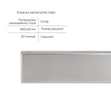 Трап из нержавеющей стали Qtap Scorpio Tile800 линейный под плитку (поворотный сифон/сухой затвор) Фото - 2