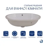 Раковина Qtap Stork 570x390x210 White QT15110522W Фото - 2