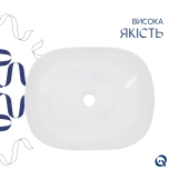 Раковина-чаша Qtap Aquarius 470x380x120 White QT21116302W Фото - 3