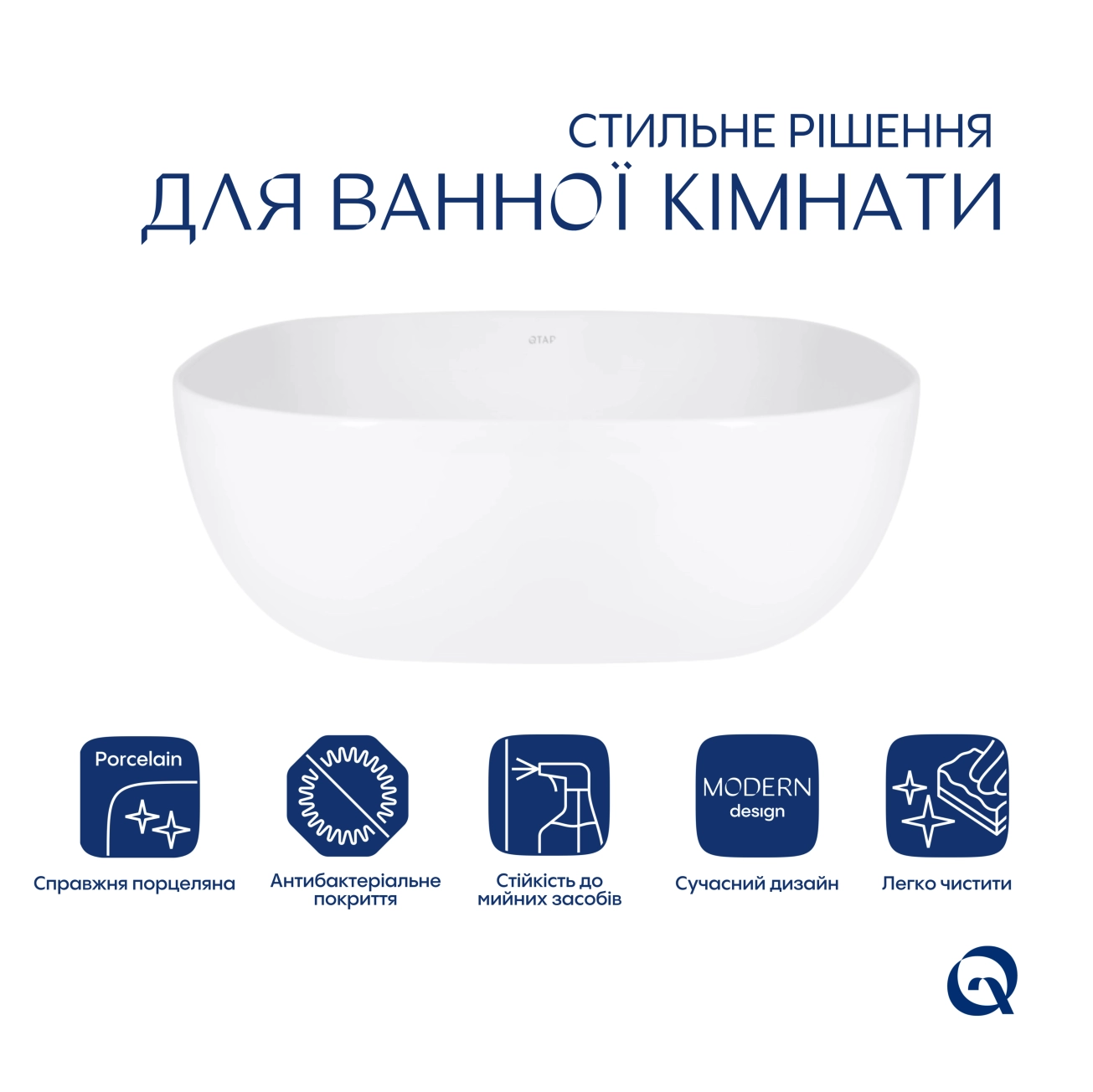 Раковина-чаша Qtap Kolibri 425х425х140 White QT1011K396WN Фото - 2