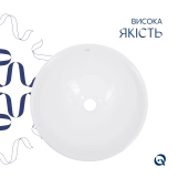 Раковина-чаша Qtap Owl 400х400х155 White QT1911K53WN Фото - 3