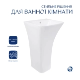 Раковина для підлоги моноблок Qtap Crow 445x420x840 White QT0511G315WN Фото - 3