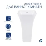 Раковина напольная моноблок Qtap Crow 445x420x840 White QT0511G315WN Фото - 2