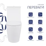 Унитаз напольный Qtap Swan Ultra Quiet с сиденьем Soft-close 640x360x835 мм QT16222182TW White Фото - 3