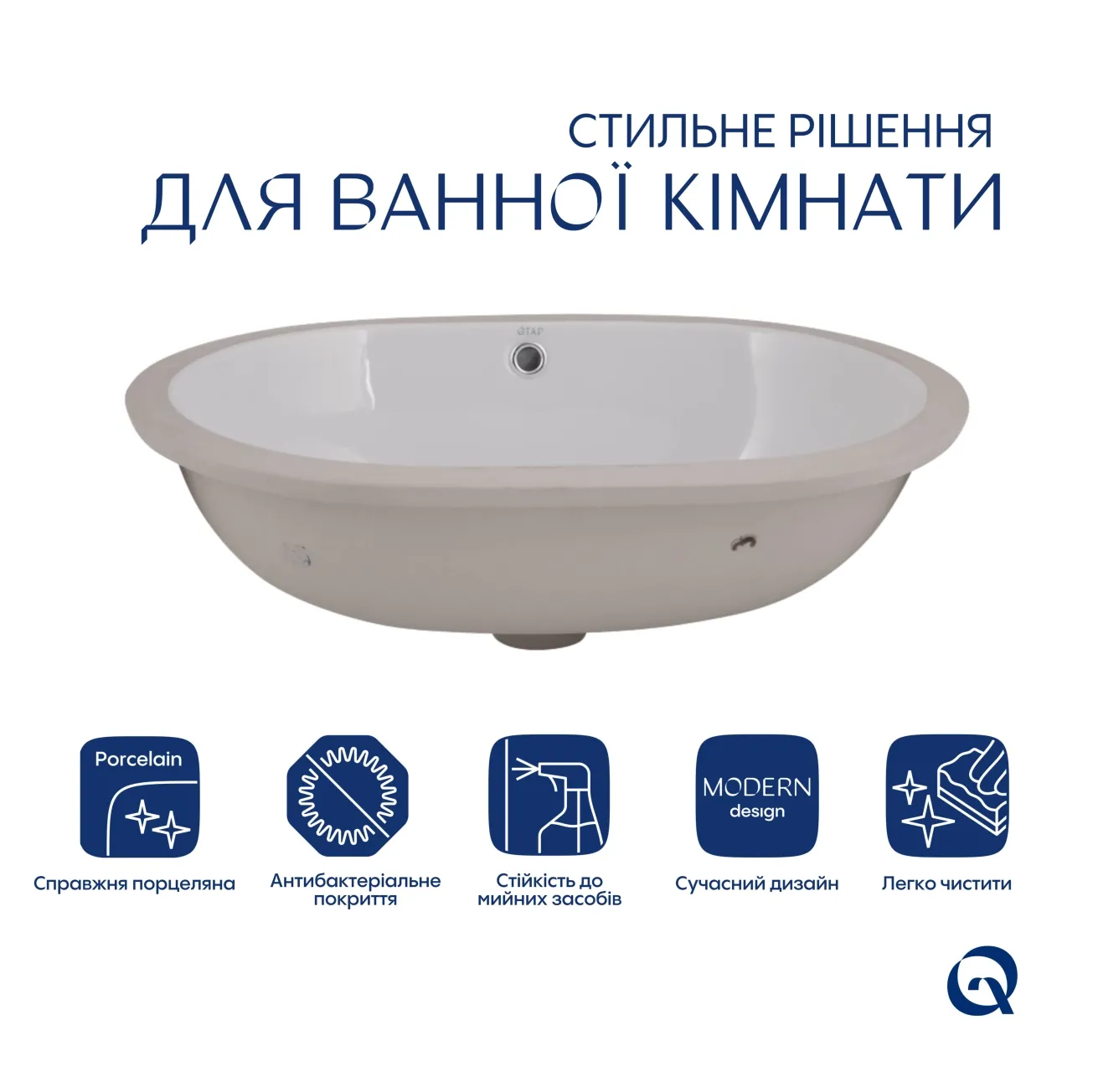 Комплект Qtap Stork: Раковина врізна овальна 570x390x210 мм White + Донний клапан PU02O Фото - 2