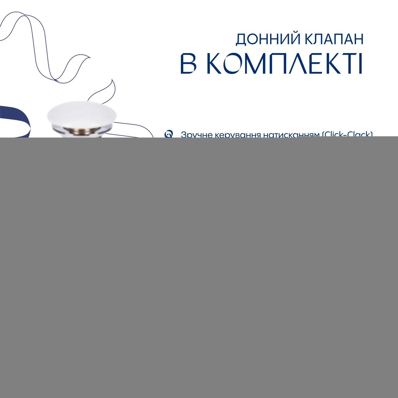 Комплект Qtap Robin: Раковина накладная прямоугольная 600x390x150 мм White + Донный клапан PU02 Фото - 5