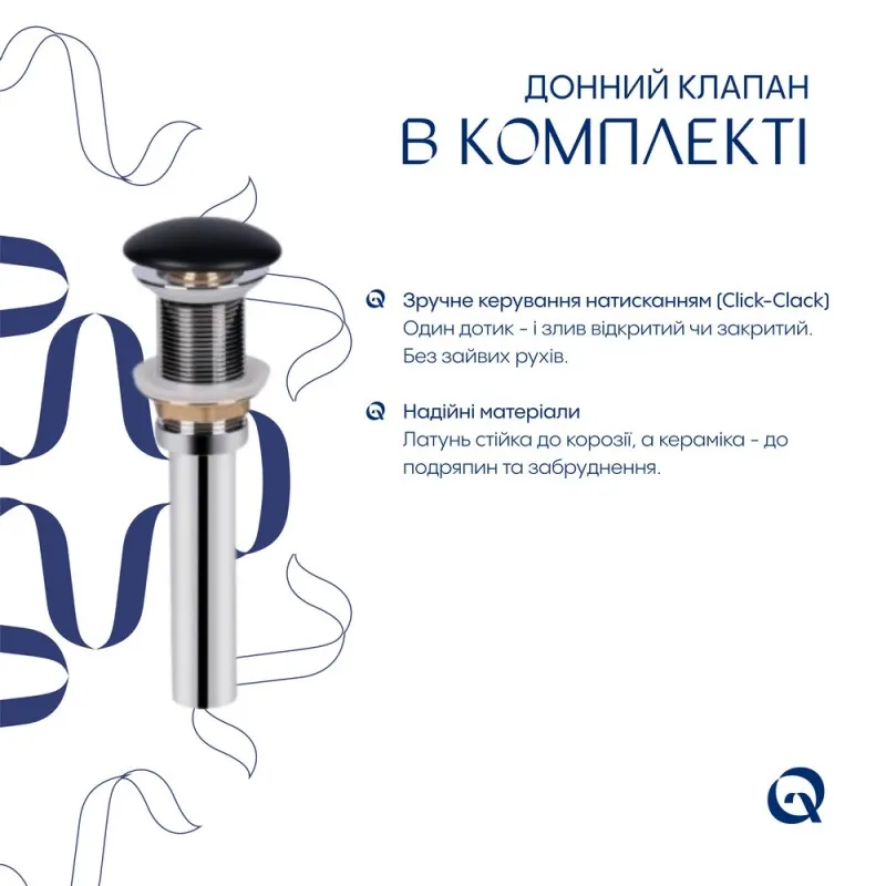 Комплект умывальника Qtap Scorpio керамика накладной прямоугольный черный с донным клапаном (SD00053422) Фото - 1