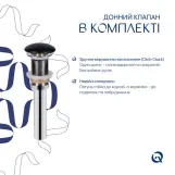 Комплект умывальника Qtap Scorpio керамика накладной прямоугольный черный с донным клапаном (SD00053422) Фото - 1
