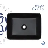 Комплект Qtap Tern: Раковина накладная прямоугольная 480х370х135 мм Matt Black + Донный клапан PU03 Фото - 3
